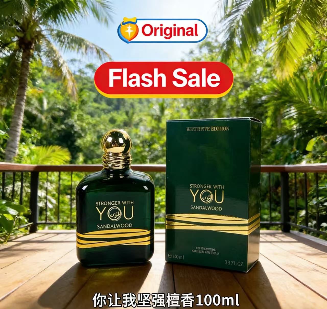 Perfume Fragrance Families - Perfume Original Stronger With You de