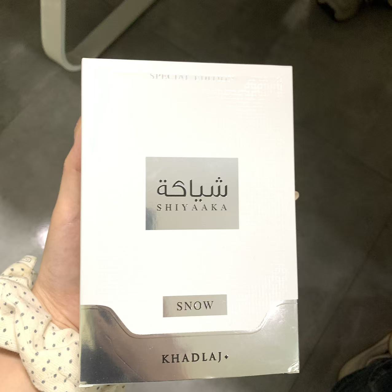 Perfume Fragrance Jean Paul Gaultier Le Male - El perfume neutro KHADLAJ, en tonos