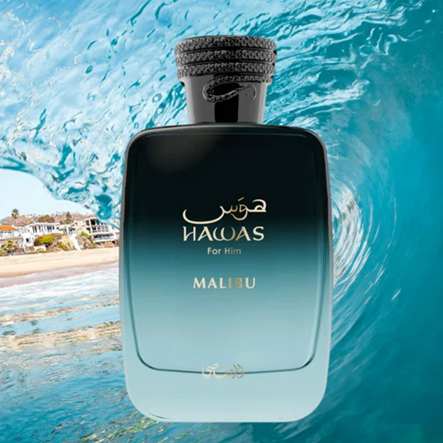 Oferta Especial: Malibu For Hi - Perfume Fragrance Sale reseña y precio