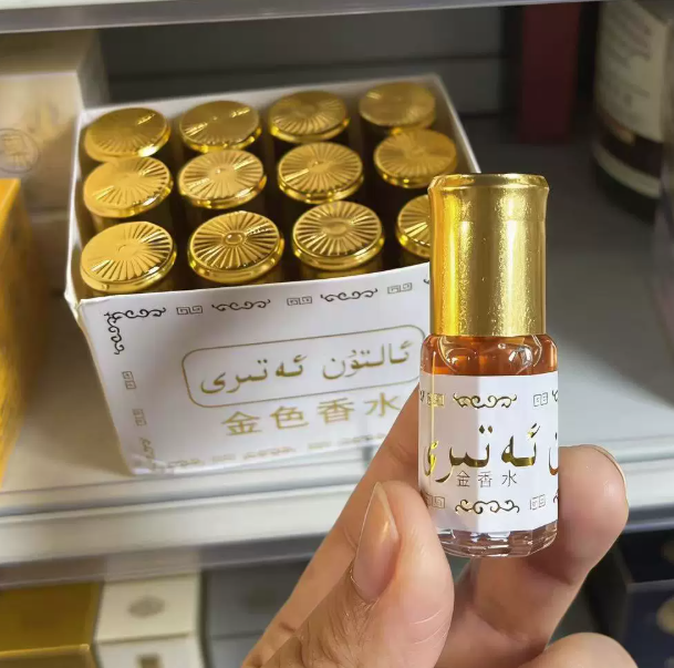 Perfume en Bola de 3ml, Marca  - Perfume Fragrance Oil reseña y precio