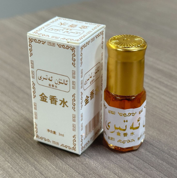 Perfume en Bola de 3ml, Marca  - Perfume Fragrance Oil reseña y precio